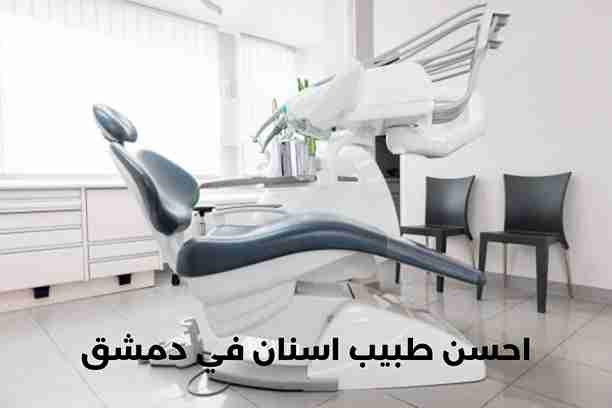 هل يمكنني الحصول على آراء المرضى السابقين حول خدمات الدكتور محمد ثابت رشاد مراد؟