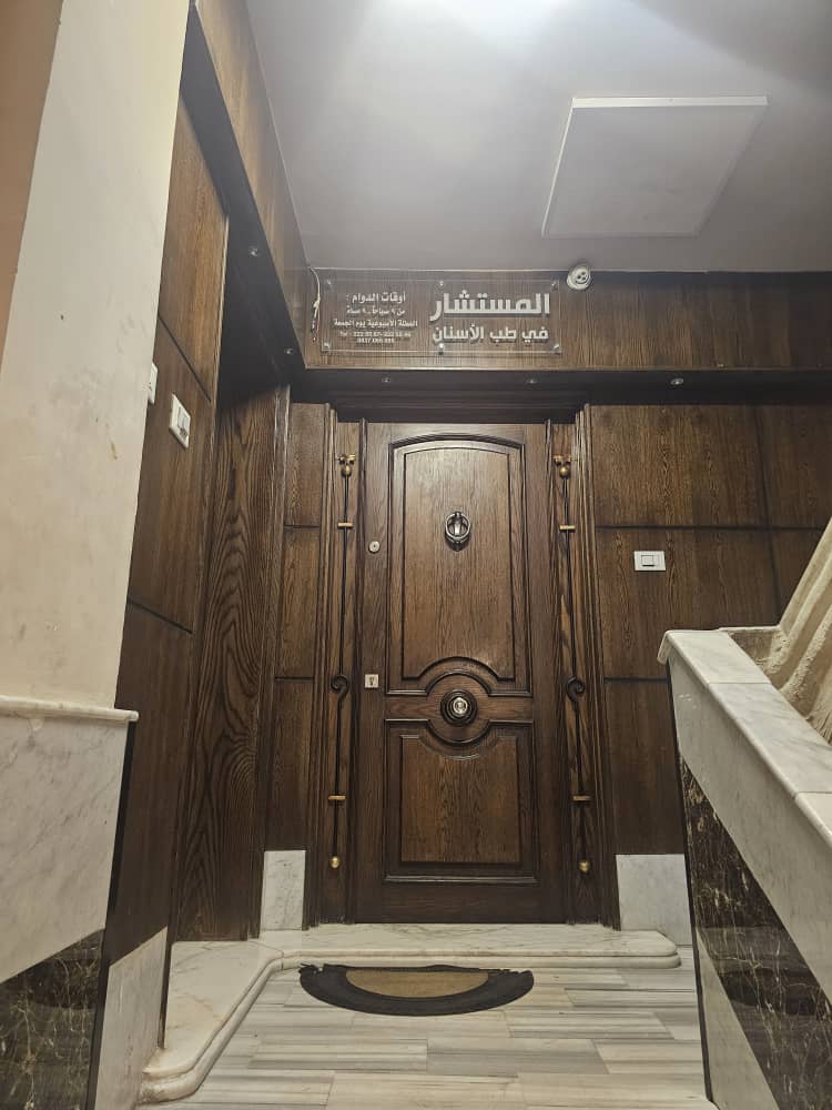 دكتور زراعة اسنان في دمشق