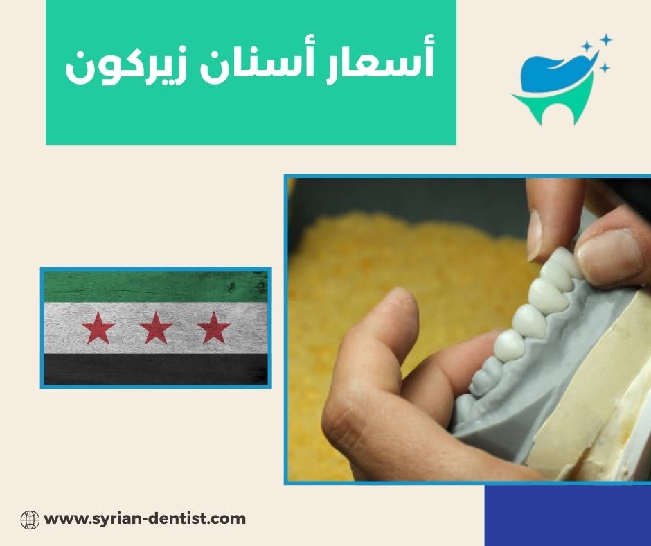 علامات تستدعي مراجعة طبيب الأسنان